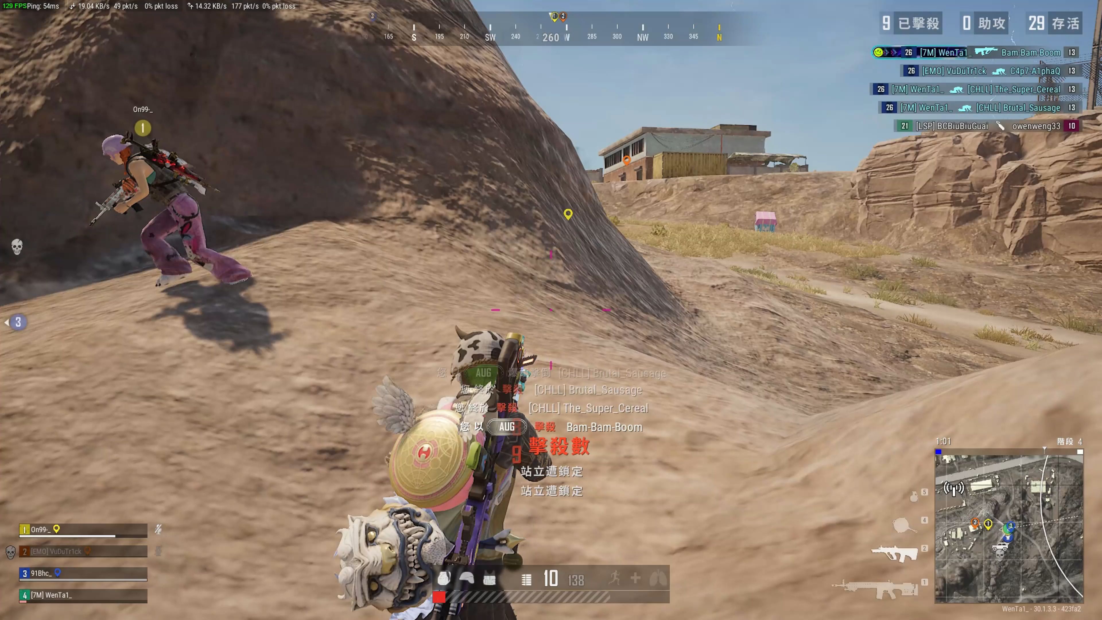 全红婵陈芋 全红婵陈芋