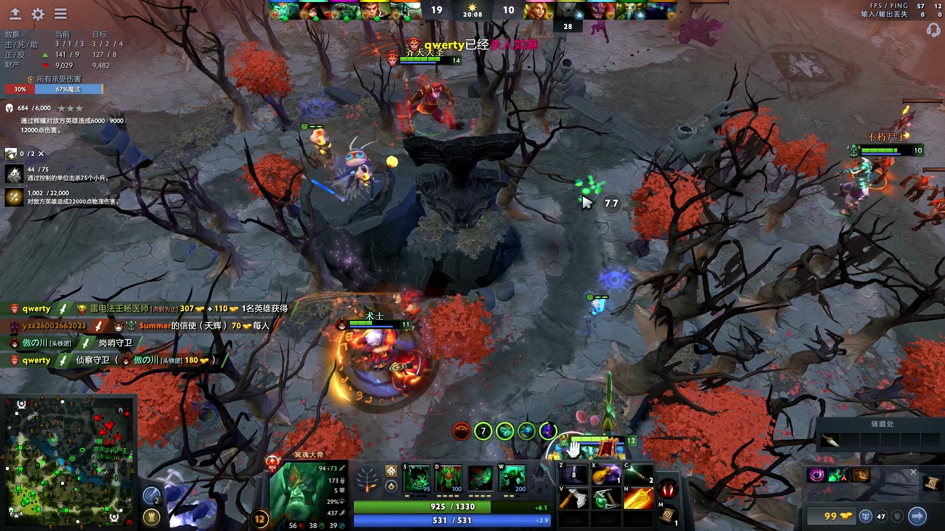 他的经纪人 他的经纪人