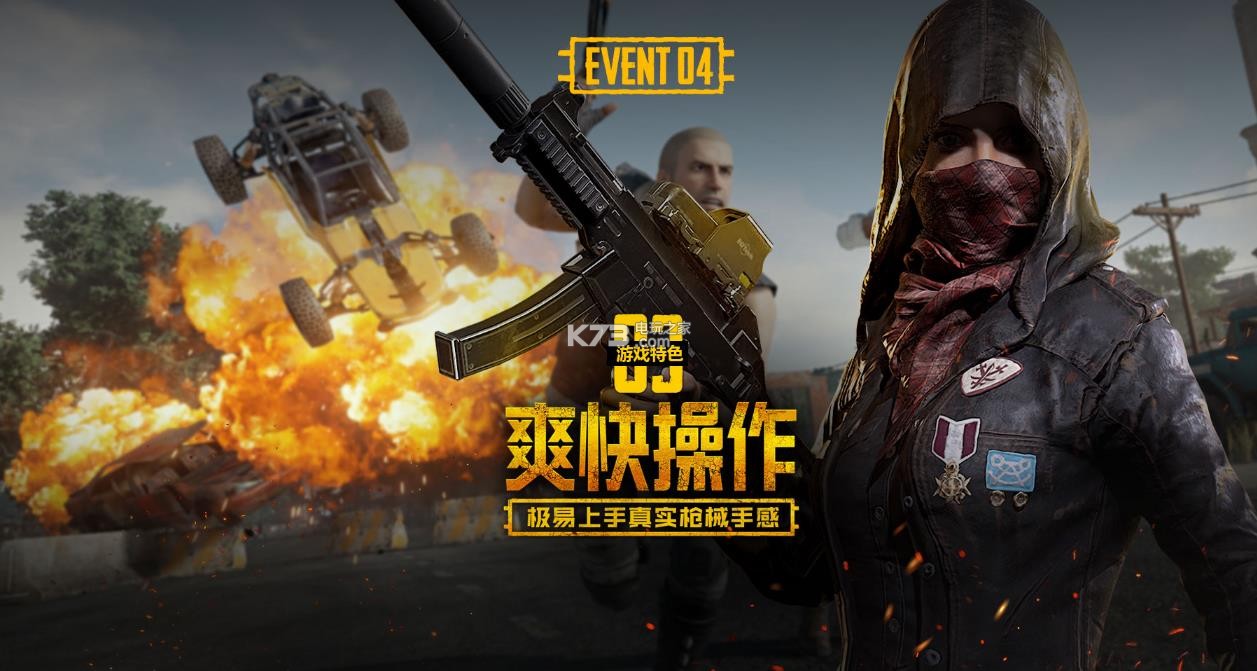 潜在影响与 潜在影响与