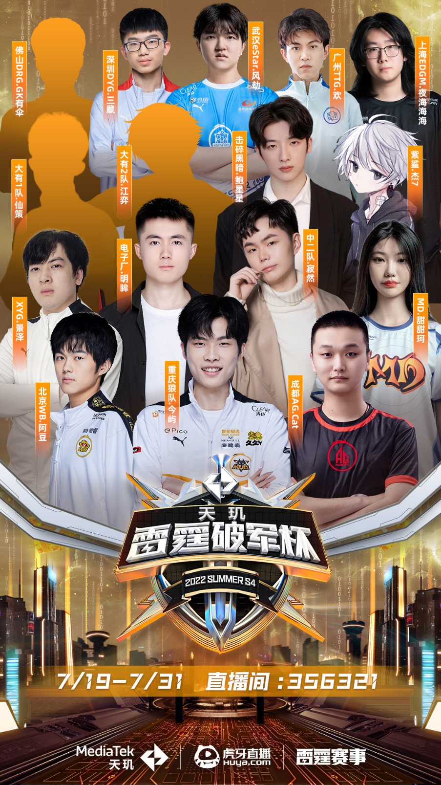 加盟一支意 加盟一支意