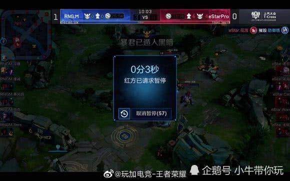 在比赛最后 在比赛最后