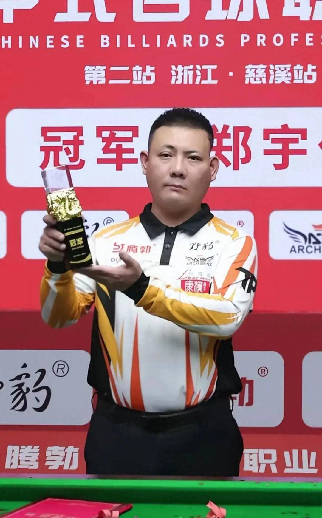 境的尤文图 境的尤文图