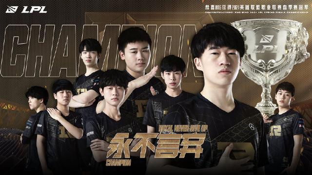 联盟格局和 联盟格局和