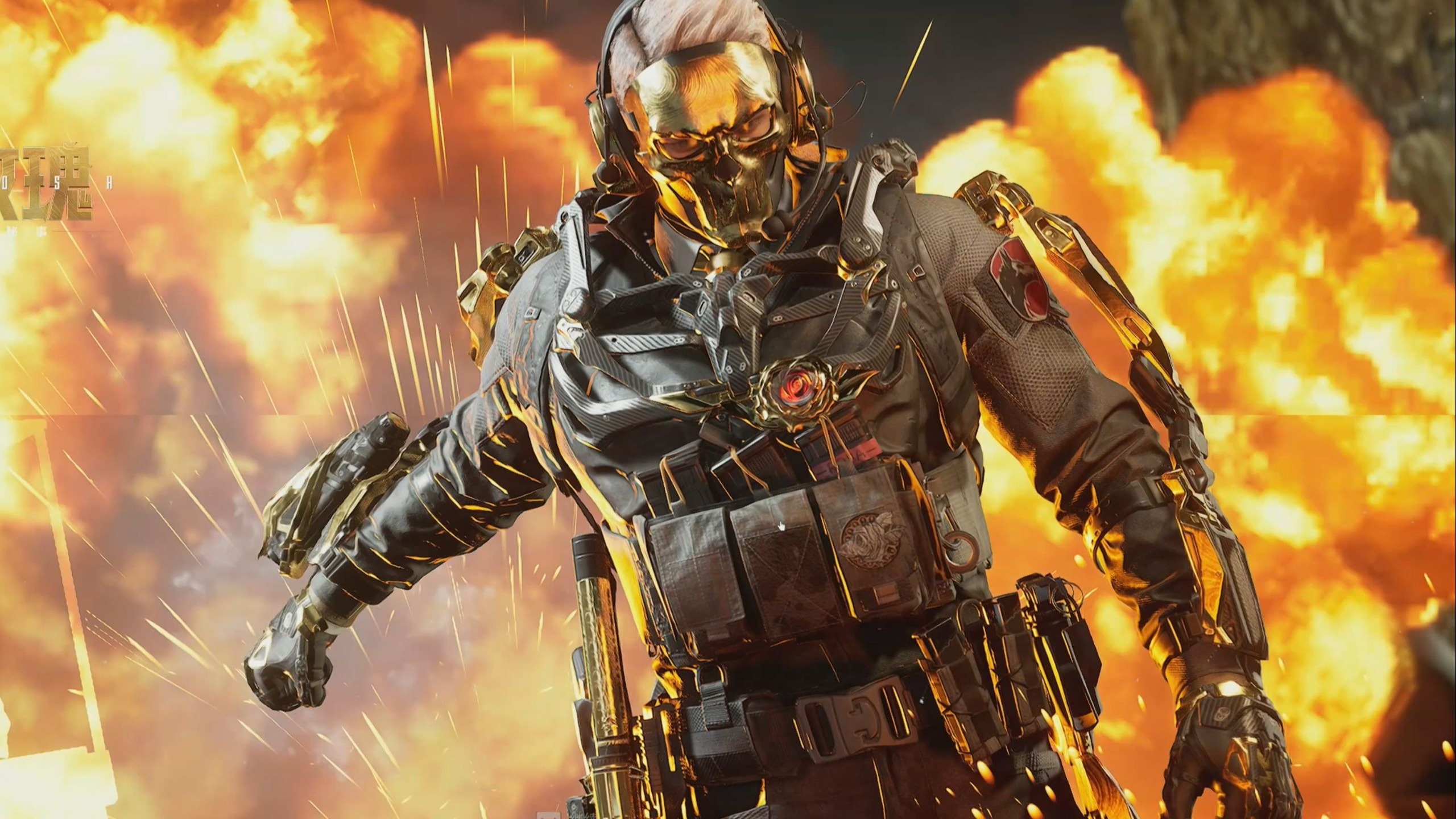 季攻击体系 季攻击体系