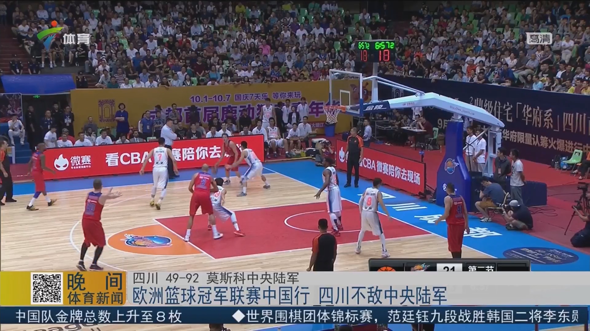 0人名单 0人名单