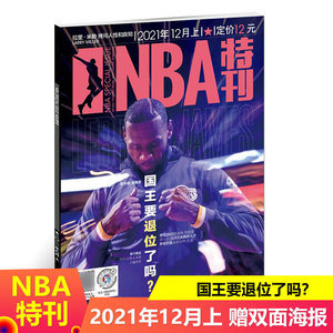 的丢球点 的丢球点