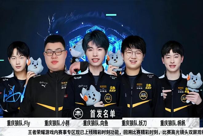 第二