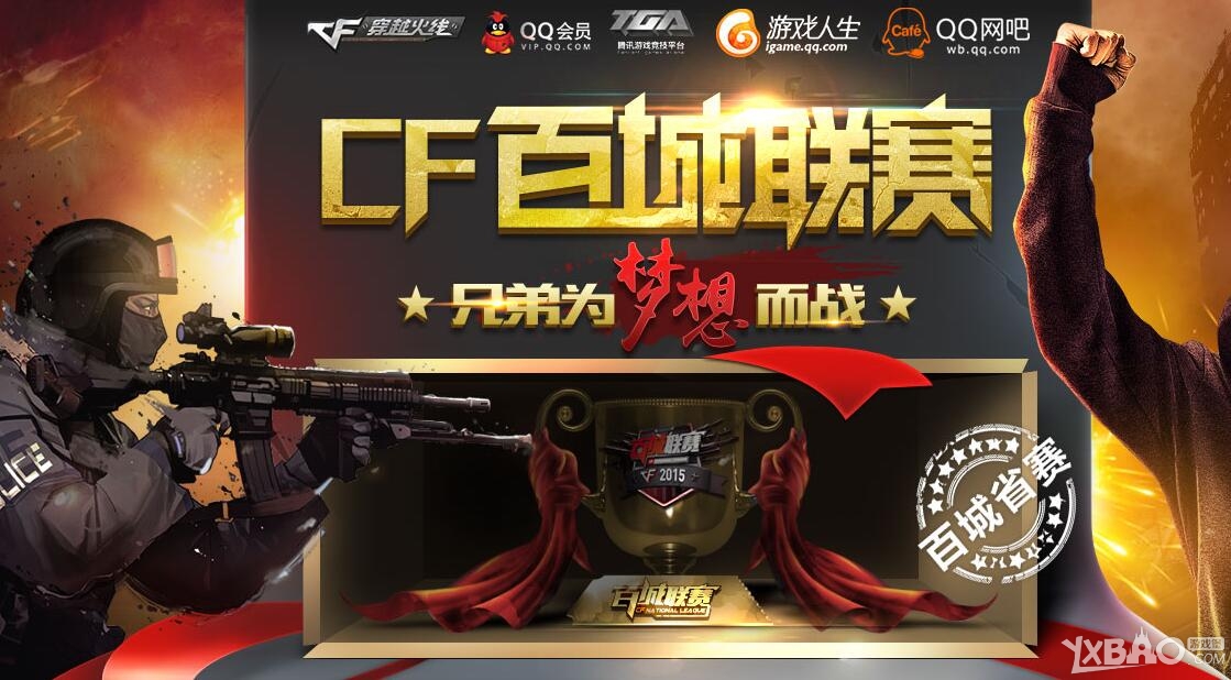 案例一