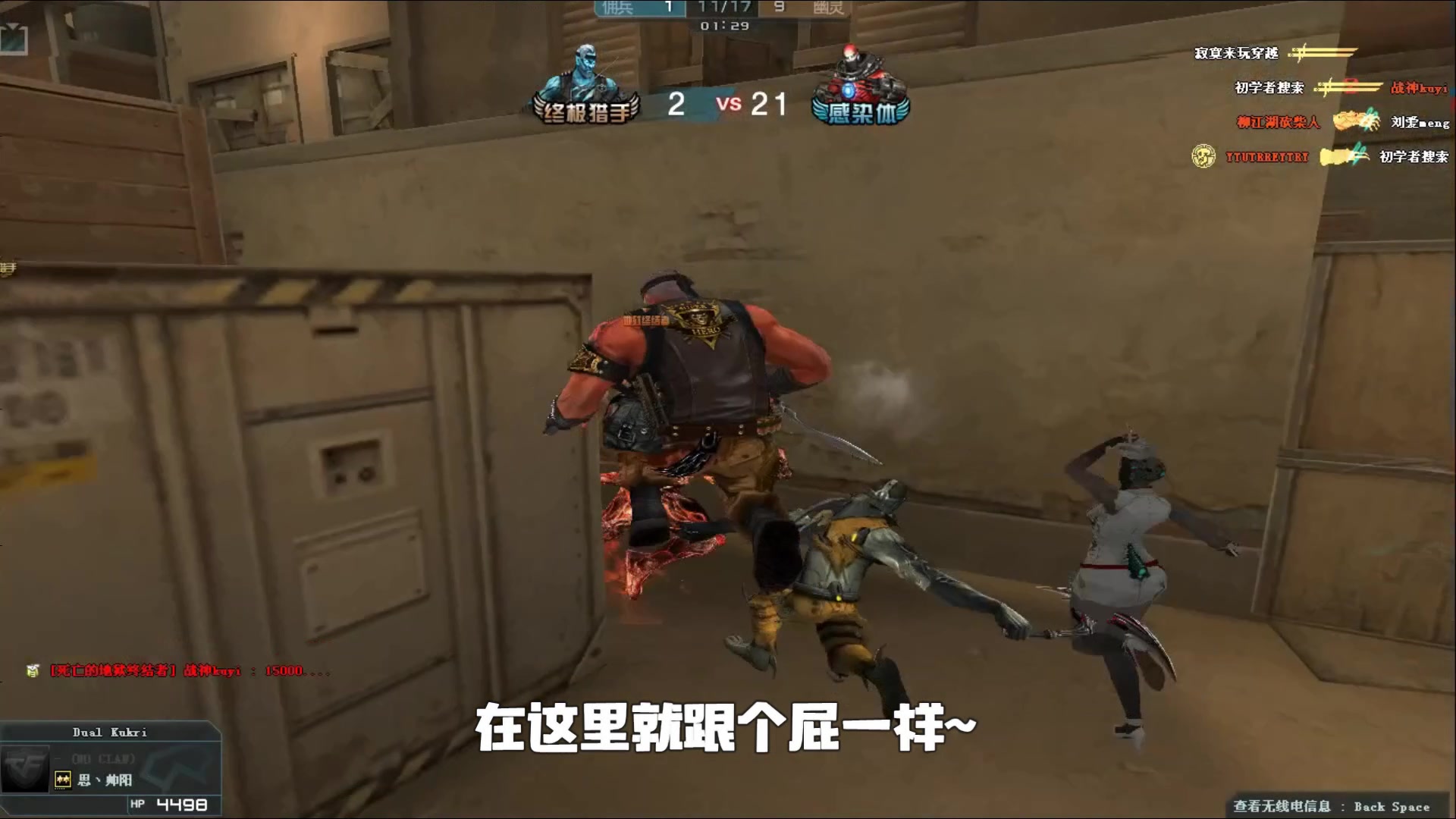 调度做两项